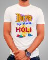 Bura na Mano Holi he..