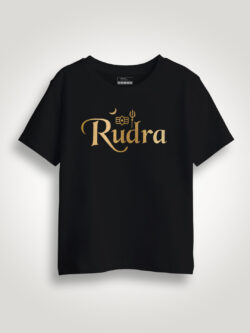 Rudra Name  Gold Printed Kids Tshirt
