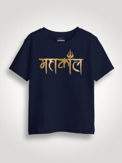 Mahakaal Gold Printed Kids Tshirt