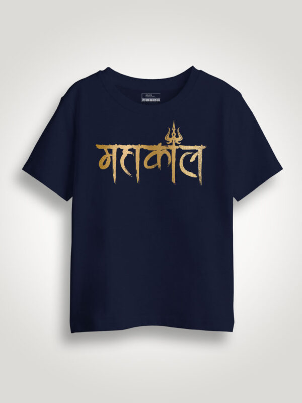Mahakaal Gold Printed Kids Tshirt