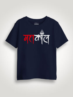 Mahakaal  Kids Tshirt
