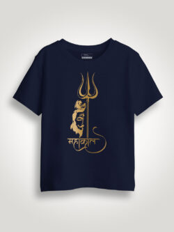 Mahakaal Gold Printed Kids in Dark Tshirt