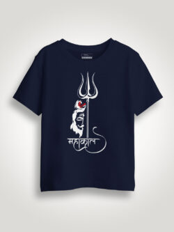 Mahakaal  Kids in Dark Tshirt
