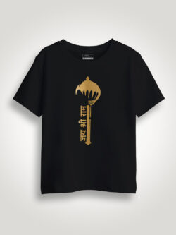 Shree Ram Gada Gold Printed Kids Tshirt