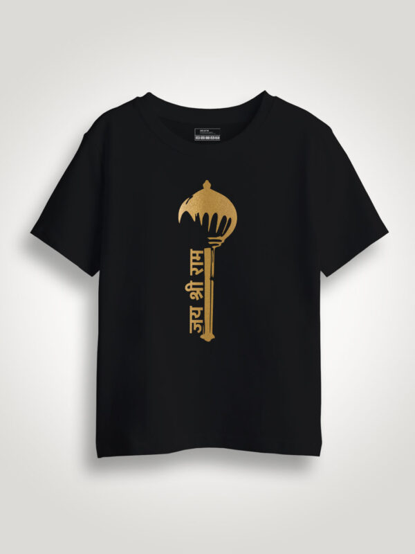 Shree Ram Gada Gold Printed Kids Tshirt