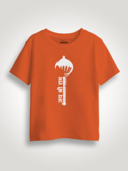 Shree Ram Gada  Kids Tshirt