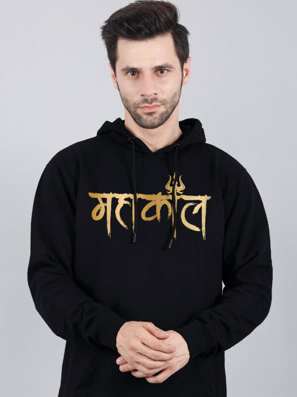 Mahakaal Hoodie Metalic Gold Print - Image 1