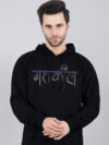 Mahakaal Rainbow Reflective Man Black Hoodie - Image 2