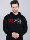 Mahakaal Reflective Man Hoodie - Image 2