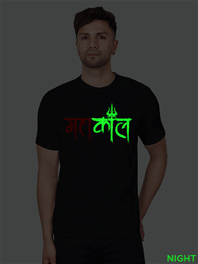 Black Cotton Mahakaal Men Glow in Dark T-shirt