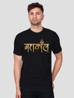 Black Cotton Mahakaal Men Gold Printed T-shirt