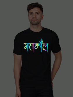 Black Cotton Mahakaal Men Rainbow Reflective T-shirt