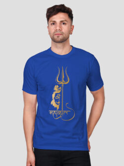 Rblue Cotton Mahakaal Gold in Dark T-shirt