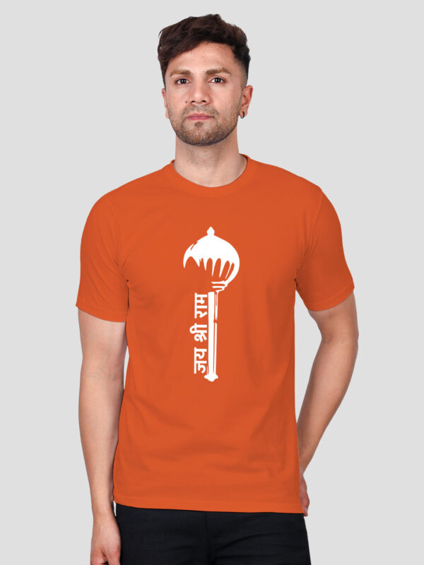 Shree Ram Gada Men T-shirt - Image 1