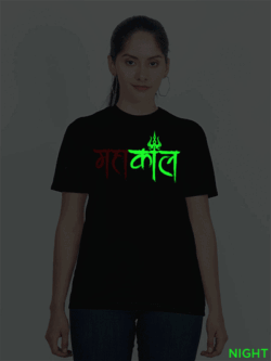 Black Cotton Mahakaal Glow in Dark Women T-shirt
