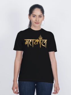 Black Cotton Mahakaal Gold Printed Printed Women T-shirt