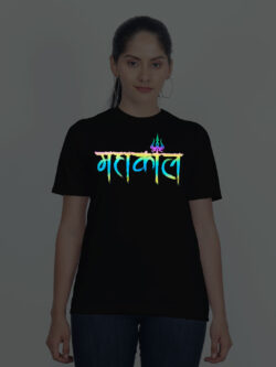 Black Cotton Mahakaal Rainbow Women T-shirt