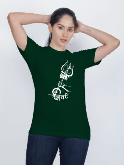 Bgreen Cotton Shiva Trishul Women T-shirt