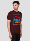 Customize Maroon Premium Cotton T-shirt - Image 2