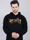 Mahakaal Hoodie Metallic Gold Print | Indrajeet Print