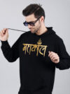 Mahakaal Hoodie Metallic Gold Print - Image 2